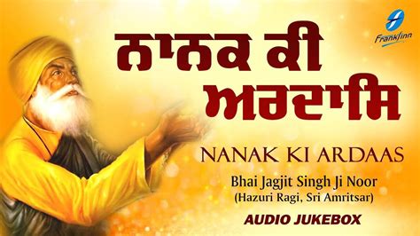 Shabad Gurbani Audio Jukebox Punjabi Devotional Songs Guru Nanak