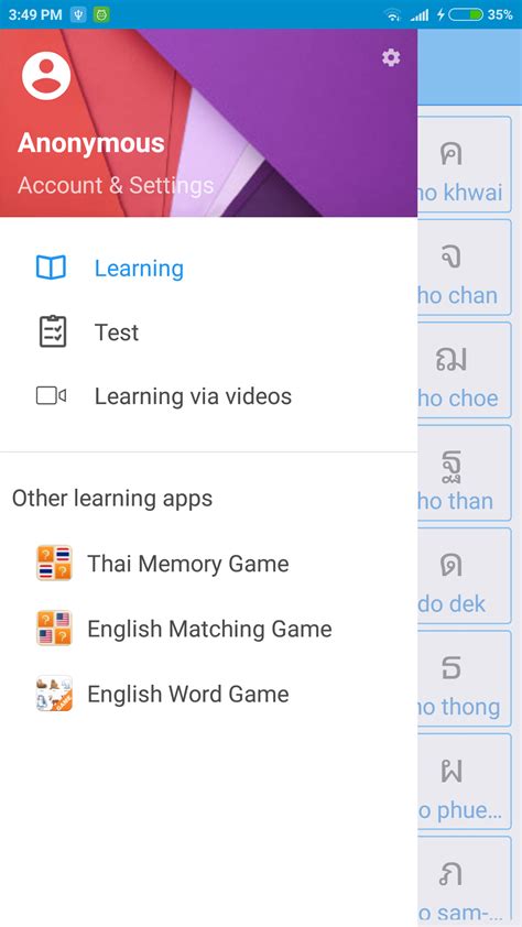 Thai Alphabet Thai Letters Wr Apk 23 For Android Download Thai