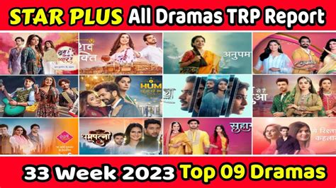 Star Plus All Dramas Trp Report I 33 Week 2023 L Top 09 Shows Youtube