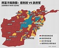 塔利班已占领阿富汗18个省会 阿富汗政府可能要“认怂”了_新闻频道_中华网