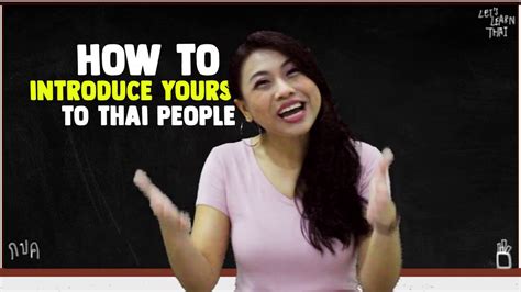 Lets Learn Thai S2 Ep8 How To Introduce Yourself Youtube
