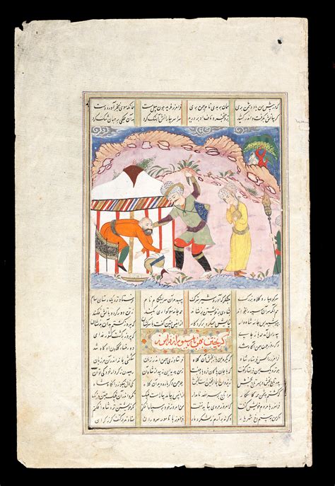 bonhams an illustrated leaf from a manuscript of firdausi s shahnama probably depicting