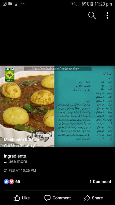 Pin By Naureen Mutahir On Desi Favorite Recipes Ingredients Recipes