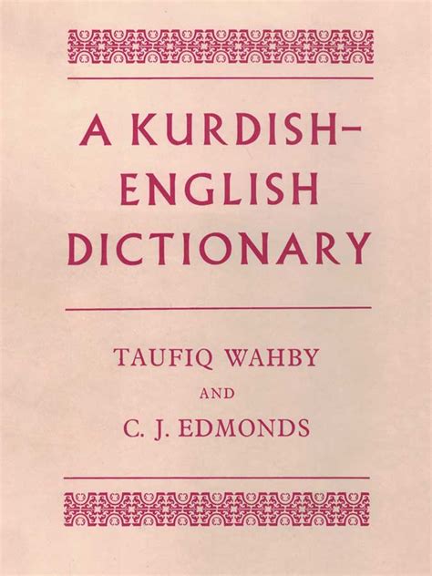 Gû A Kurdish English Dictionary Vejînlex