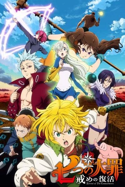 The Seven Deadly Sins Season 2 Audio Eng Watch For Free In Hd On