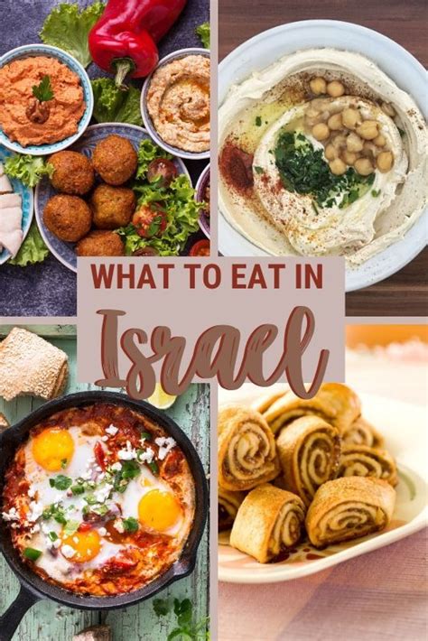 A Complete Guide To Israeli Food In 2020 Israeli Food Food Foodie