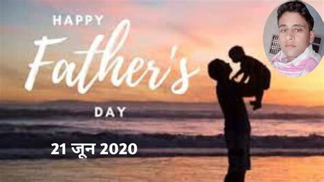 हैप्पी फादर्स डे शायरी | shayari on father in hindi. Father's day shayari। Father's day whatsapp status। Father's Day status। papa ke liye shayari ...