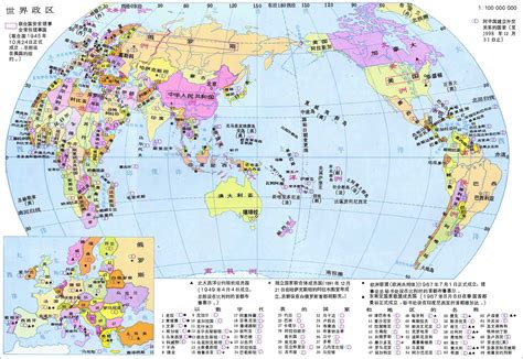 世界地图全图高清版世界地图高清版大图世界地图地图第一纸金网