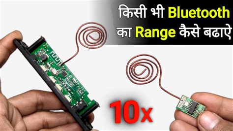 Bluetooth Module Range X How To Increase