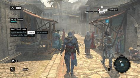 Assassins Creed Revelations скачать БЕЗ торрента на ПК