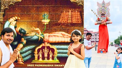 Padmanabhaswamy Temple Dress Code Darshan Ticket Timingshistorical