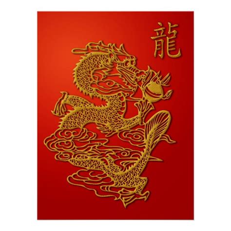 Chinese Dragon Posters And Prints Zazzle Uk