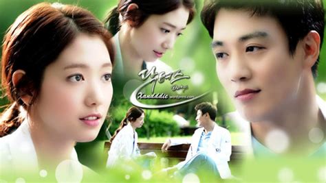 닥터 프리즈너 / doctor prisoner genre: Korean Dramas images ♥ Doctors ♥ wallpaper and background ...