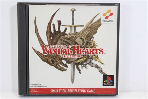 Vandal Hearts B Ps1 Retro Games Japan