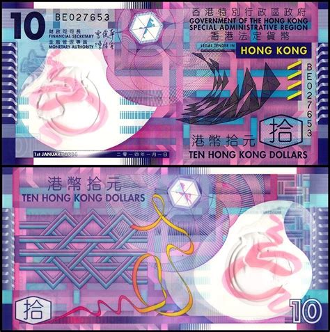 Hong Kong Government 10 Dollars Banknote 2014 P 401d Unc Polymer