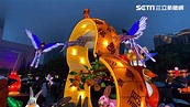 多圖／去年特優今年佳作！「李宗瑞」花燈再吸目光 網呼：那鳥做得猛 | 生活 | 三立新聞網 SETN.COM