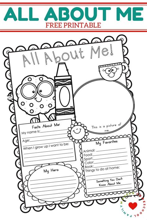 Printable All About Me Sheet