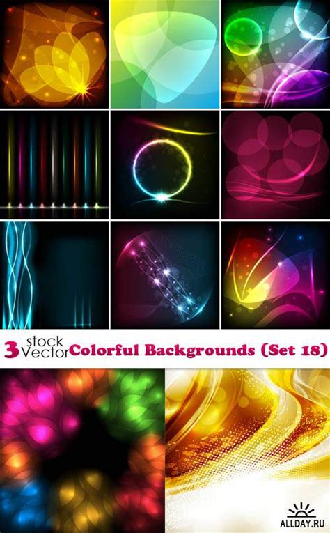 Vectors Colorful Backgrounds Set 18 Векторные клипарты