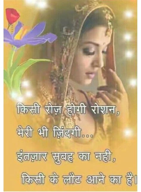 Pin By Y Rana On दिल खिलौना नहीं Dosti Shayari Love Sayri Heart