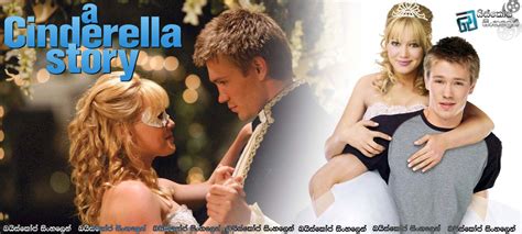 Хилари дафф, чад майкл мюррэй, дженнифер кулидж и др. A Cinderella Story (2004) | චැට් කරන සින්ඩරෙල්ලා. [සිංහල ...