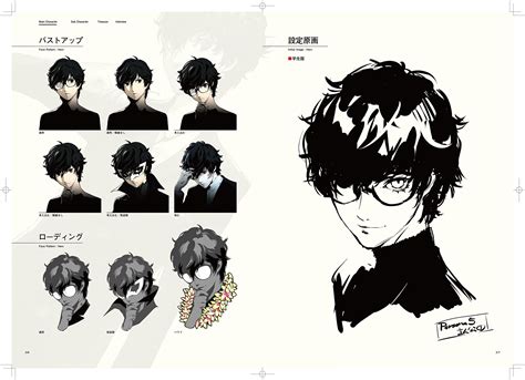 Persona 5 Official Visual Works Art Book 10 Preview Pages Persona Central