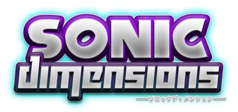 Sonic Dimensions Logo By Sonicfandrawz On Deviantart