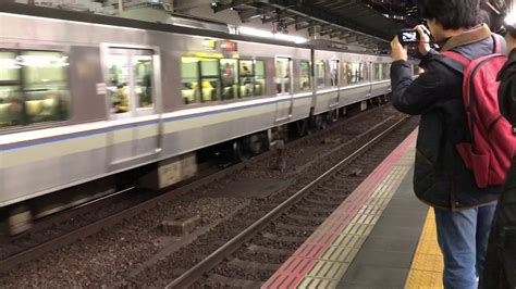 This appellation comes from imperial correspondence between the chinese sui dynasty and japan, and refers to the eastward position of japan relative to china. JR西日本 らくらくはりま 大阪駅 入線 - YouTube