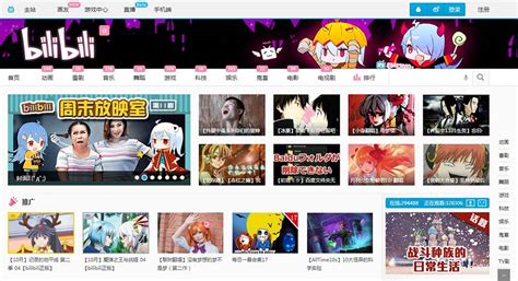 With this tool, you can easily download bilibili videos in 720p, 1080p, and even 4k quality. Top 10 most-visited video streaming sites in China[3 ...