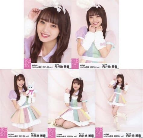駿河屋 向井地美音 AKB48 2021年4月度 net shop限定個別生写真 vol 1 5種コンプリートセット女性生写真