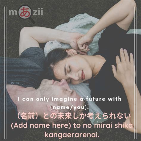 Japanese Love Quotes With Translation Japanese Love Quotes Japanese