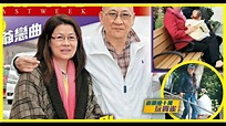 傳71歲李家鼎再婚 秘娶「厚唇楊思琦」 - YouTube