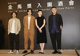 金馬香港作品大放異彩 任俠：亞洲電影未來在台灣 | 娛樂 | 中央社 CNA