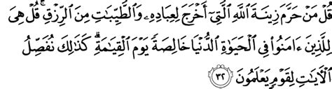 (boleh pilih lebih dari satu). Terjemahan AlQuran: surah al-a'raf ayat 31 - 40