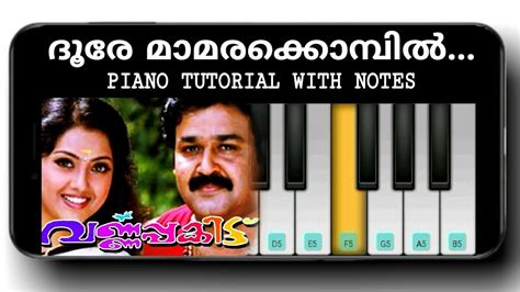 Traditional british and irish music for piano. Dhoore Maamarakombil Piano Tutorial Notes | Piano Malayalam Movie Songs | Perfect Piano ...