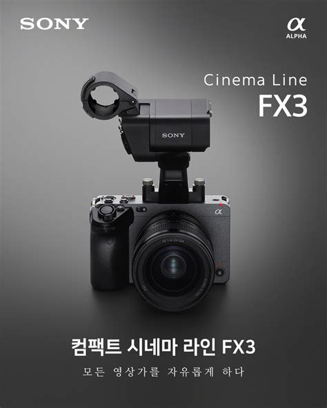 ilme fx3 풀프레임 시네마 라인 4k 캠코더 디바이스마트