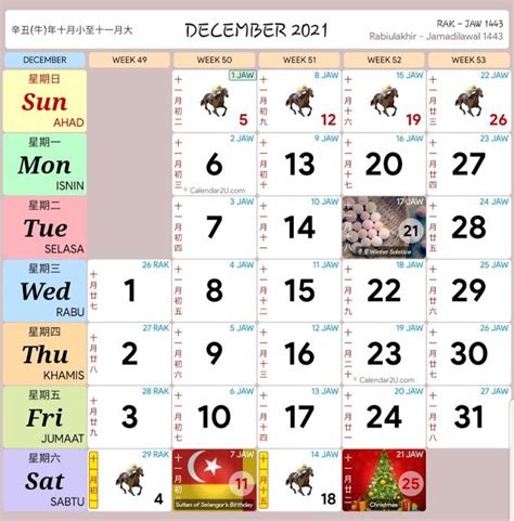 Kalender Kuda 2021 Kalender 2021 Memang Lengkap Sebagai Kalender La
