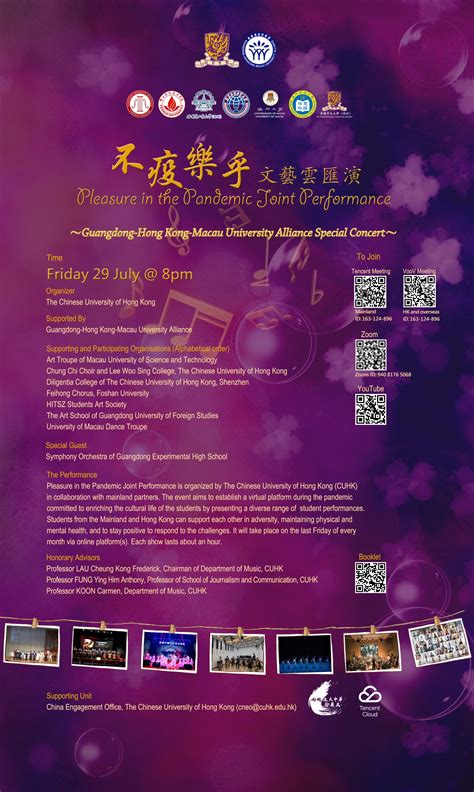 Pleasure In The Pandemic Joint Performance Cuhk Communications And