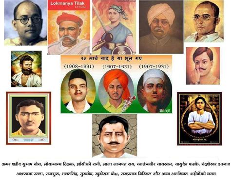 भारतस्वतंत्रतासेनानी Freedom Fighters Of India หน้าหลัก