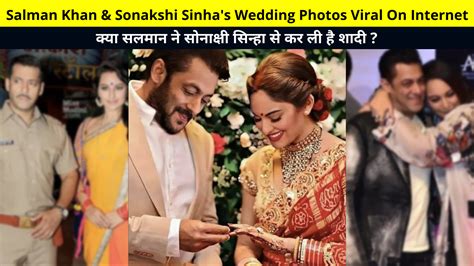 Salman Khan And Sonakshi Sinhas Wedding Photos Viral On Internet क्या सलमान ने सोनाक्षी सिन्हा