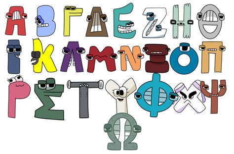 Complete Greek Alphabet By Scribblefendeer On Deviantart