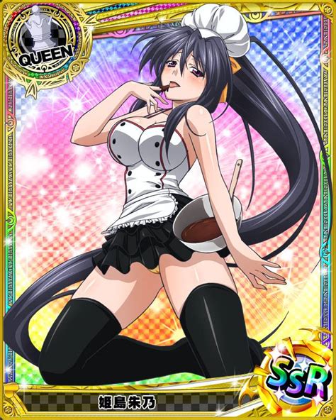 Chocolate Himejima Akeno Queen High Babe DxD Mobage Cards