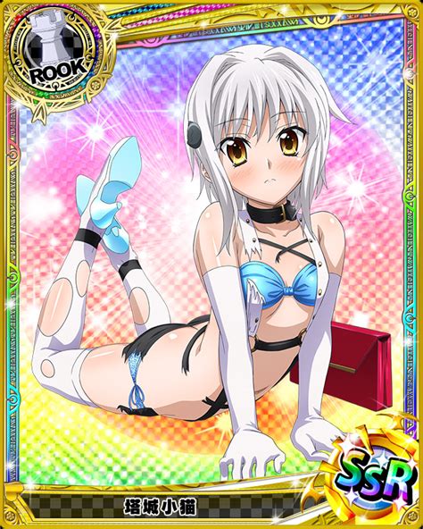 Toujou Koneko High School Dxd Danbooru