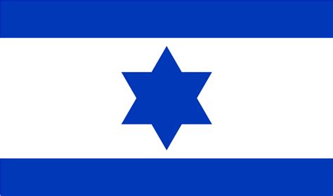 Bandera De Israel Png Png Image Collection