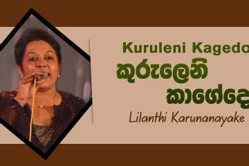 We did not find results for: LamaGee.com - Sinhala Children Songs - Lama Gee (ළමා ගී)
