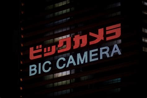 Japanese traders, on the other hands, are flocking to bitcoin all of a sudden. Japan's Bic Camera to Accept Bitcoin Payments at All ...