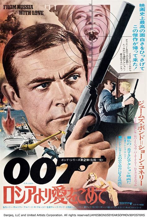 James Bond Movie Posters James Bond Movies Bond Films Cinema Posters