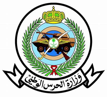 Saudi Guard National State Arabia Emblem Minister