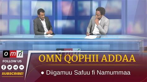Omn Qophii Addaa Diigamuu Safuu Fi Namummaa June 24 2023 Youtube