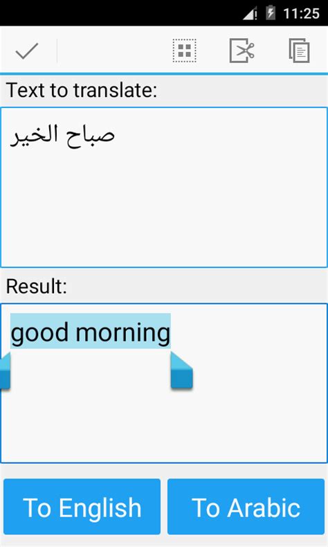 Google's free online language translation service instantly translates text to other languages. Arabic English Translator - Android Apps on Google Play