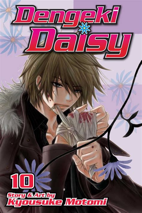 Dengeki Daisy Vol 10 Book By Kyousuke Motomi Official Publisher